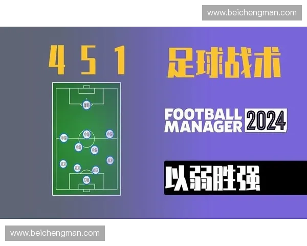 日本高中足球联赛中任意球战术解析与技巧应用探索
