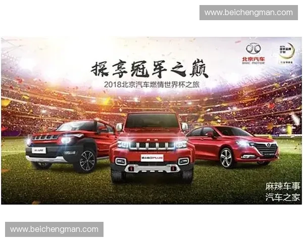 巅峰对决中场鏖战瞬息万变文字直播全程解析精彩不断上演在绿茵端